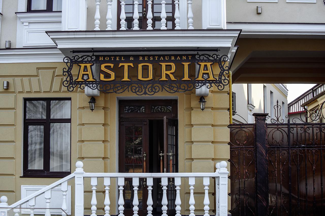 Your Hostel Кишинів Екстер'єр фото