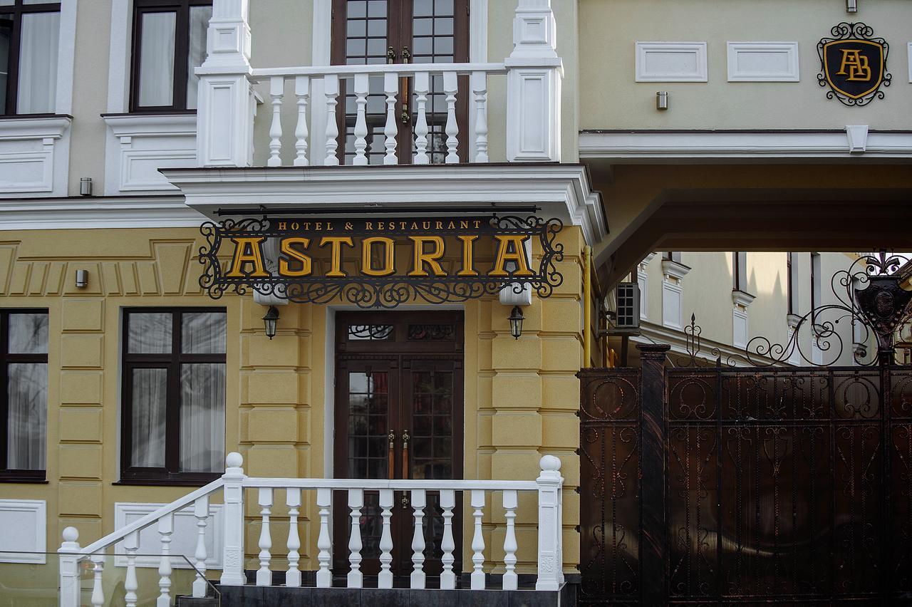 Your Hostel Кишинів Екстер'єр фото